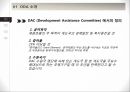 ODA (공적개발원조)ODA란선진국의 ODA중국의 ODAODA 핵심정리선진국의 ODA미국 ODA중국 ODA 현황 5페이지