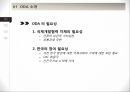ODA (공적개발원조)ODA란선진국의 ODA중국의 ODAODA 핵심정리선진국의 ODA미국 ODA중국 ODA 현황 8페이지