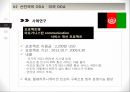 ODA (공적개발원조)ODA란선진국의 ODA중국의 ODAODA 핵심정리선진국의 ODA미국 ODA중국 ODA 현황 12페이지