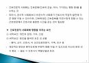 간호전문직간호직의 장점전문직 사회화간호전문직의 사회화간호전문직 사회화 5페이지