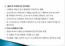 간호전문직간호직의 장점전문직 사회화간호전문직의 사회화간호전문직 사회화 11페이지