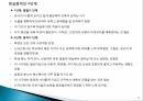 간호전문직간호직의 장점전문직 사회화간호전문직의 사회화간호전문직 사회화 17페이지