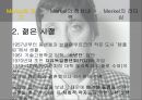 Merkel의 과거Merkel의 리더십메르켈의 리더십 4페이지