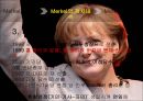 Merkel의 과거Merkel의 리더십메르켈의 리더십 8페이지
