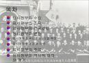 대한민국 임시정부임시정부의 수립임시정부의 조직임시정부의 변천임시정부의 역사 2페이지