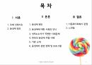 동성애 사회인식성적소수자한국의 동성애 차별동성애 사회문제동성애 정의동성애의 원인 2페이지
