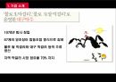 막걸리 시장막걸리 시장 마케팅중국 주류 시장주류 시장동향주류 유통시장 세분화 4페이지