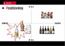 막걸리 시장막걸리 시장 마케팅중국 주류 시장주류 시장동향주류 유통시장 세분화 27페이지