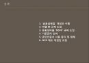 금융실명법바젤규제유동성비율 NSFR기준금리 인하공인인증서 사용NCR 제도 1페이지