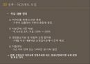 금융실명법바젤규제유동성비율 NSFR기준금리 인하공인인증서 사용NCR 제도 22페이지