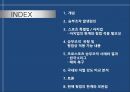 스포츠와 법승부조작승부조작  유형스포츠 승부조작승부조작이란스포츠 특별법 2페이지
