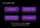 미국교육의 개혁미국의 교육제도미국 공교육의 역할오바마의 교육개혁미국 공교육의 역할교육의 역사적 배경공교육의 체제공립학교의 교육부시의 교육개혁 3페이지