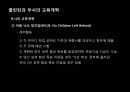 미국교육의 개혁미국의 교육제도미국 공교육의 역할오바마의 교육개혁미국 공교육의 역할교육의 역사적 배경공교육의 체제공립학교의 교육부시의 교육개혁 25페이지