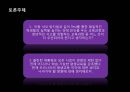 미국교육의 개혁미국의 교육제도미국 공교육의 역할오바마의 교육개혁미국 공교육의 역할교육의 역사적 배경공교육의 체제공립학교의 교육부시의 교육개혁 29페이지
