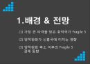 신흥국 금융불안금융취약 신흥국금융취약 신흥5개국경제지표별 3페이지