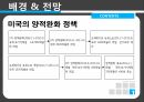 신흥국 금융불안금융취약 신흥국금융취약 신흥5개국경제지표별 4페이지