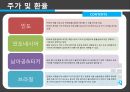 신흥국 금융불안금융취약 신흥국금융취약 신흥5개국경제지표별 12페이지