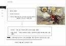 서양사상과 역사인식에드먼드 버크근대 보수주의의 원조버크의 생애와 사상프랑스혁명버크의 보수주의버크의 생애 6페이지