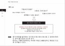 서양사상과 역사인식에드먼드 버크근대 보수주의의 원조버크의 생애와 사상프랑스혁명버크의 보수주의버크의 생애 14페이지