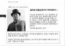 서양사상과 역사인식에드먼드 버크근대 보수주의의 원조버크의 생애와 사상프랑스혁명버크의 보수주의버크의 생애 27페이지