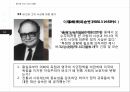 서양사상과 역사인식에드먼드 버크근대 보수주의의 원조버크의 생애와 사상프랑스혁명버크의 보수주의버크의 생애 28페이지