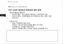 서양사상과 역사인식에드먼드 버크근대 보수주의의 원조버크의 생애와 사상프랑스혁명버크의 보수주의버크의 생애 29페이지
