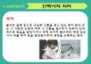 안락사존엄사안락사의 유형국가별 안락사한국 안락사안락사 사례 3페이지