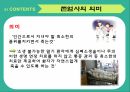안락사존엄사안락사의 유형국가별 안락사한국 안락사안락사 사례 4페이지