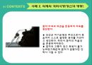 안락사존엄사안락사의 유형국가별 안락사한국 안락사안락사 사례 18페이지