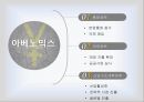 엔저 자동차산업아베노믹스산업별 엔저의 영향산업구조개혁정책엔저의 영향국내 자동차 산업 3페이지