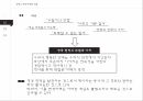 에드먼드 버크보수주의의 원조버크의 생애프랑스혁명버크의 보수주의 사상버크의 생애버크의 사회계약버크의 사상 14페이지