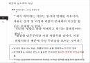 에드먼드 버크보수주의의 원조버크의 생애프랑스혁명버크의 보수주의 사상버크의 생애버크의 사회계약버크의 사상 20페이지