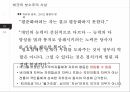 에드먼드 버크보수주의의 원조버크의 생애프랑스혁명버크의 보수주의 사상버크의 생애버크의 사회계약버크의 사상 22페이지