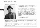 에드먼드 버크보수주의의 원조버크의 생애프랑스혁명버크의 보수주의 사상버크의 생애버크의 사회계약버크의 사상 28페이지