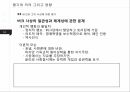 에드먼드 버크보수주의의 원조버크의 생애프랑스혁명버크의 보수주의 사상버크의 생애버크의 사회계약버크의 사상 30페이지