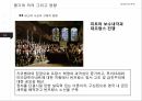 에드먼드 버크보수주의의 원조버크의 생애프랑스혁명버크의 보수주의 사상버크의 생애버크의 사회계약버크의 사상 33페이지