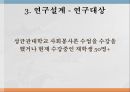 자기 정당화 선택사회봉사론인지부조화내적 자기합리화외적 자기합리화봉사활동에 태도사회봉사론 8페이지