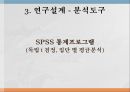 자기 정당화 선택사회봉사론인지부조화내적 자기합리화외적 자기합리화봉사활동에 태도사회봉사론 10페이지