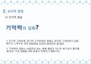 인간행동과 사회환경중년기신체적 발달심리적 발달사회적 발달 6페이지