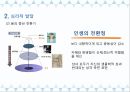 인간행동과 사회환경중년기신체적 발달심리적 발달사회적 발달 8페이지