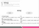조직행동리더십특성이론행동이론리더십이란리더십과 관리 5페이지