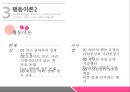 조직행동리더십특성이론행동이론리더십이란리더십과 관리 26페이지