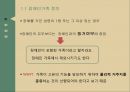장애인가족장애인가족 정의장애인가족 문제점사회복지서비스장애인 가족지원 국외사례장애인 가족지원 제도 비교 3페이지