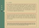 장애인가족장애인가족 정의장애인가족 문제점사회복지서비스장애인 가족지원 국외사례장애인 가족지원 제도 비교 21페이지