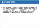 출입국 규정해외여행 구비서류해외 출입국 규정여권의 정의VISA(사증)CIQ의 정의출입국 절차출국사열 9페이지