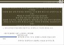 조선후기 규방가사노처녀가덴동어미화전가가사의 소설 발전변형된 화전가 양식 10페이지