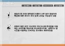 편의점  소비자 인식조사편의점 장점편의점 시장조사편의점 마케팅편의점 설문조사 6페이지