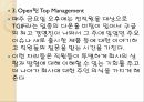 구글 마케팅구글혁신구글 경영사례브랜드마케팅구글서비스마케팅구글 글로벌경영사례분석 6페이지