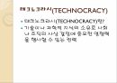 구글 마케팅구글혁신구글 경영사례브랜드마케팅구글서비스마케팅구글 글로벌경영사례분석 8페이지