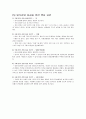 국내일식산업의 현황일식 선호도일식산업의 성공일식의 특징일본음식의 종류일식 역사 7페이지